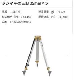 スイフティSwif-T 溝切り 長尺シート 極東産機 - メルカリ