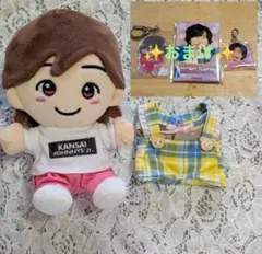 ‼️早い者勝ち‼️道枝駿佑 ちびぬい ぬいぐるみ なにわ男子 ✨おまけ付き✨
