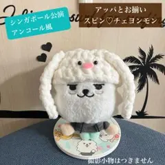 【よっしー様専用】TXT プルバトゥ　ヨンモン　ACTtomorrow うさぎ帽