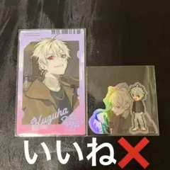 にじさんじフェス2025 葛葉 クリアカード