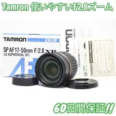 2026年最新】tamron 17-50mm f2.8 pentaxの人気アイテム - メルカリ