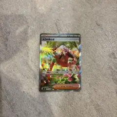 AZの安らぎ SAR MEGA 拡張パック ニンジャスピナー 118/083