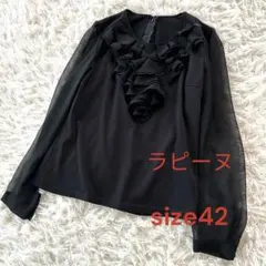 ♦︎ラピーヌ　ボリュームフリルカットソー　袖シアーのサムネイル