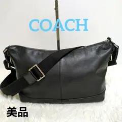 【美品】コーチ　ショルダーバッグ　トンプソン　　斜め掛け　レザー　ブラック