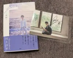 2026年最新】alexandros サインの人気アイテム - メルカリ