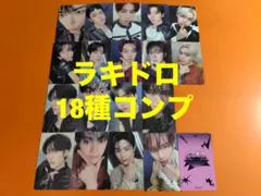 zerobaseone ICONIK ラキドロ　トレカ　18種コンプ