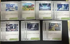 ポケモンカード スタジアムカードセット　28枚