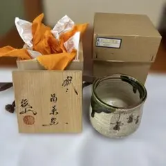 島岡桂 島岡達三 養子 湯呑 共箱 骨董 古玩 益子焼 - メルカリ