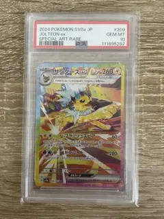 2026年最新】サンダース ex psa10の人気アイテム - メルカリ