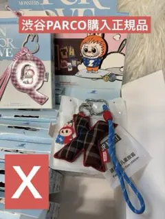 ラブブ　キーホルダー　PIN FOR LOVE アルファベット　【Ｘ】