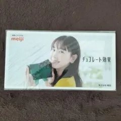 300円で買えるもの 明治 チョコレート効果 オリジナルマルチケース