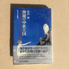 Item thumbnail for item e3564263-4c50-4c3b-ae92-8f67b3ac5821