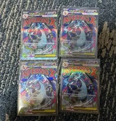 2026年最新】メガリザードンxex maの人気アイテム - メルカリ
