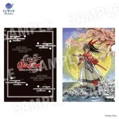 くじラックオンライン限定「異世界サムライ」E賞クリアファイル(複製サイン入り)