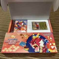 ポケモンセンターヒロシマスペシャルBOX（開封済み）
