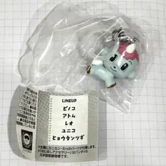 【 ユニコ 】手塚治虫キャラクターめじるしアクセサリー