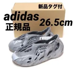 26.5 ☆新品タグ付　箱付☆ アディダス　イージーフォームランナー 2026年最新】adidas yeezy foam runner 26.5の人気アイテム - メルカリ