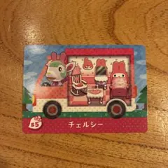 amiiboカード チェルシー