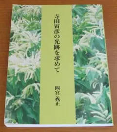 Item thumbnail for item d7bc0592-27ac-4d7f-9d2d-bdc3389e2b17