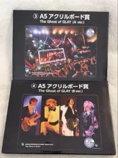 2026年最新】glay エンタメくじ 30周年記念プレートの人気アイテム