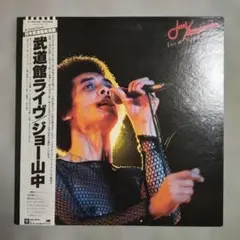 ホーリー様矢沢永吉 Super Live 日本武道館 A―DAY - メルカリ