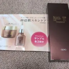 Beauty Opener III 50gのサムネイル