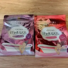 【新品2個】お塩のお風呂汗かきエステ気分 スウィートドリームとモイストハピネスのサムネイル