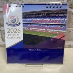 2014横浜Fマリノス卓上カレンダー 10月21日（水）2021オフィシャル卓上カレンダー発売のお知らせ