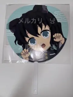 ナンジャタウン うちわ 時透無一郎 - メルカリ