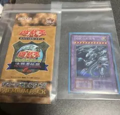 遊戯王 CYBERNETIC REVOLUTION 旧アジア 未開封 絶版 希少 - メルカリ
