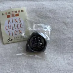 Item thumbnail for item 3795a4be-5e76-40e0-884e-0670ddbca733