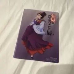 薬屋のひとりごと展 クリアカード 特典 楼蘭妃