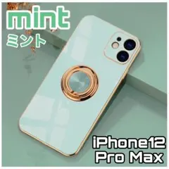 iPhoneケース iPhone12 Pro max リング付き 携帯 ミント