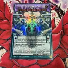 遊戯王 超融合 オーバーフレーム - メルカリ