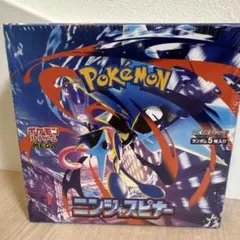 未開封】シュリンクなしペリペリあり ポケモン ニンジャスピナー 30