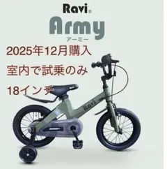 2026年最新】子供乗せ自転車 神戸の人気アイテム - メルカリ
