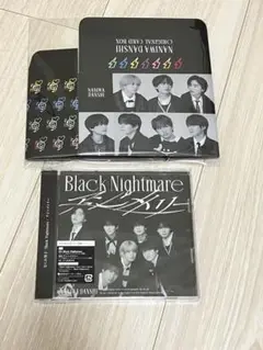 なにわ男子 Black Nightmare アシンメトリー ブラメ盤 特典付き