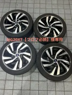 2025年最新】レヴォーグ スタッドレスの人気アイテム - メルカリ