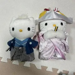 ハローキティ 和服 ぬいぐるみ 2体セット