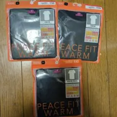 あったか肌着　110 新品