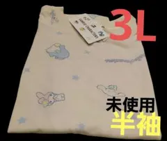 【訳あり】サンリオキャラクターズ 半袖 Tシャツ 3Lサイズ 未使用のサムネイル