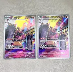 Item thumbnail for item 957c2a69-6112-49a6-ae2f-ddc446b58c29