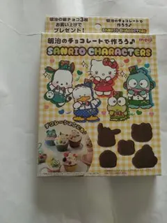 チョコ型　チョコレート型　サンリオキャラクター　型抜きセット