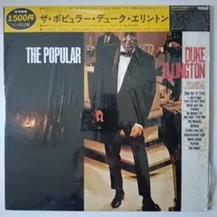 2025年最新】duke ellington レコードの人気アイテム - メルカリ