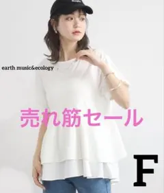 【美品服セール✨】異素材バックプリーツチュニック　白　大人可愛い　春夏カットソー