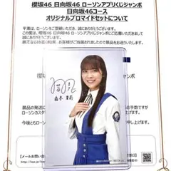 Item thumbnail for item 5f0986d4-7ffe-4b4f-be72-4905789f2c8a