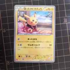 あったかピカチュウ：ユニクロ：KポケモンヒートテッククルーネックＴ PROMOのサムネイル