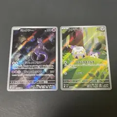 ミュウツー AR SV2a ポケモンカード151 183/165