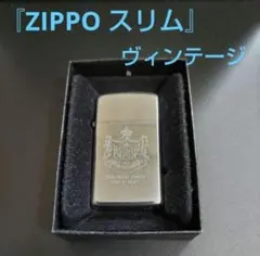 2026年最新】1980年 zippoの人気アイテム - メルカリ