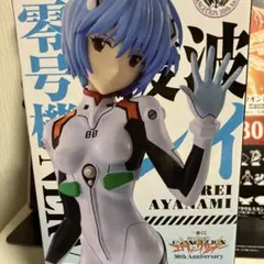 一番くじ 新世紀エヴァンゲリオン 30th Anniversar C賞 綾波レイ
